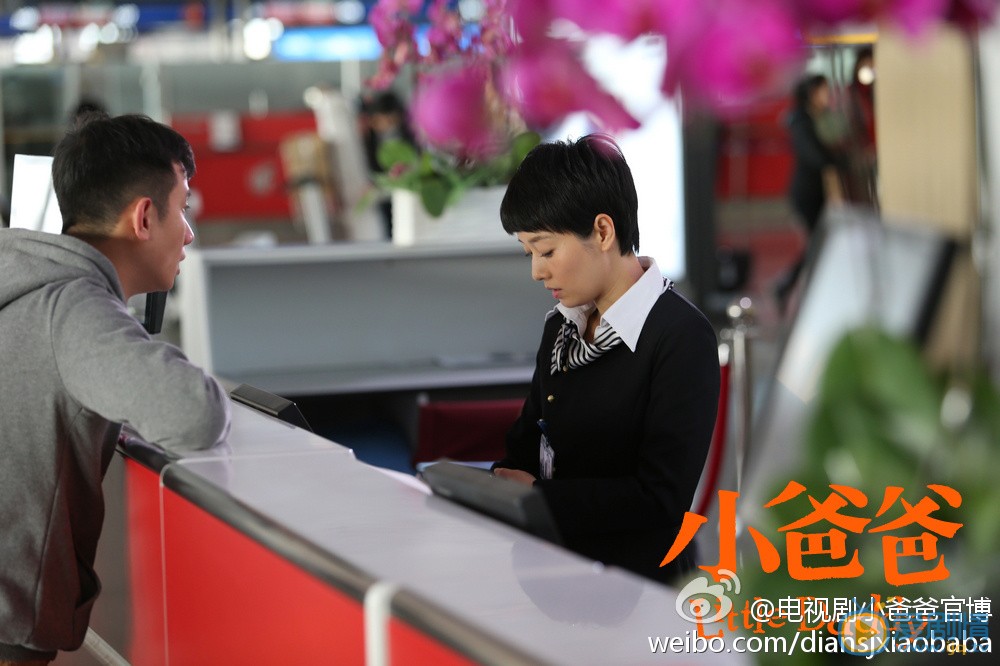 马伊琍《小爸爸》剧照 马伊琍高清写真_马伊琍高清剧照