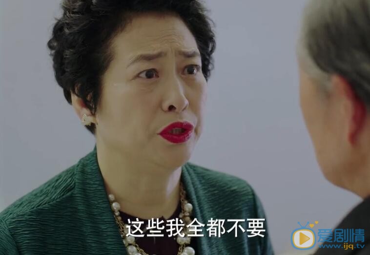 我的前半生薛甄珠结局是什么？薛甄珠和崔宝剑在一起了吗？