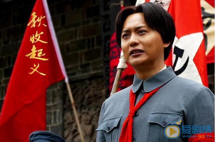  秋收起义毛泽东是谁演的？毛泽东扮演者侯京健个人资料及写真生活照欣赏