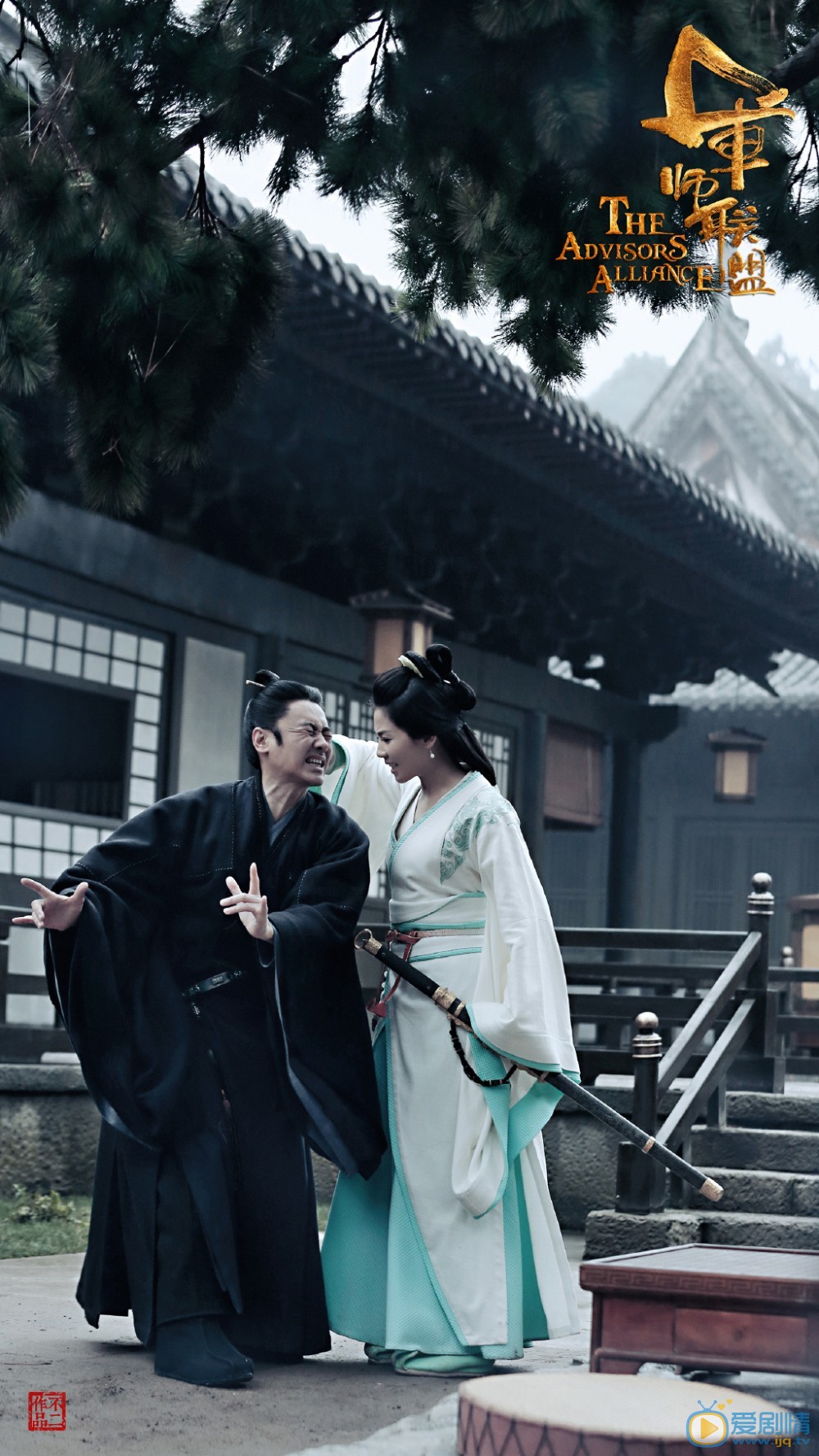 刘涛《军师联盟》剧照 刘涛高清写真_刘涛高清剧照