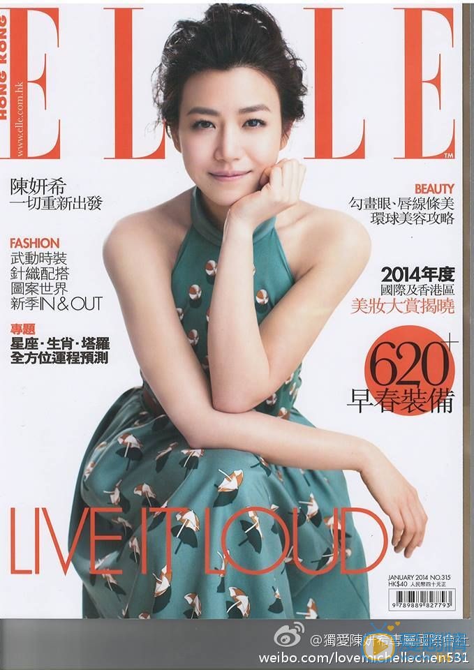 陈妍希杂志封面照 陈妍希高清写真_陈妍希高清剧照