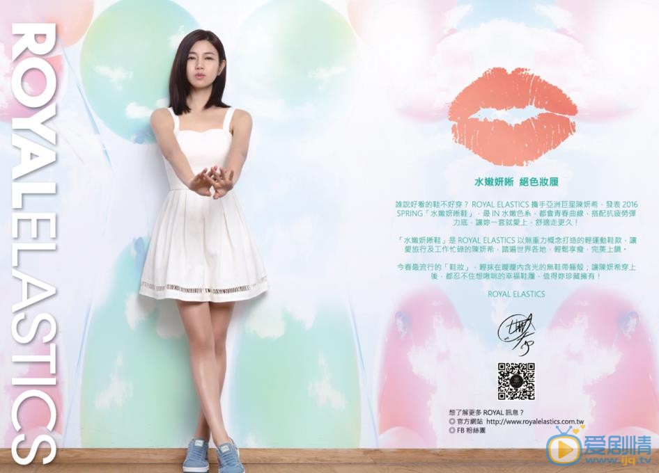 陈妍希广告代言照 陈妍希高清写真_陈妍希高清剧照