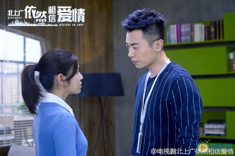 陈妍希《北上广依然相信爱情》剧照 陈妍希高清写真_陈妍希高清剧照