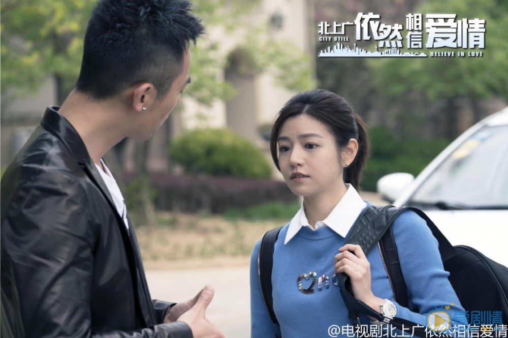 陈妍希《北上广依然相信爱情》剧照 陈妍希高清写真_陈妍希高清剧照