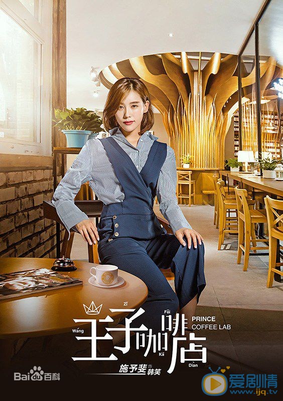 韩笑最新剧照_韩笑高清剧照