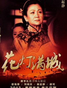 毓如