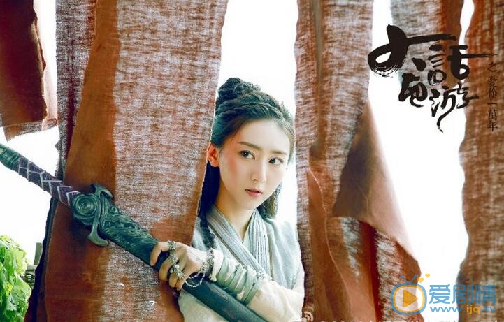 大话西游之爱你一万年紫霞仙子剧照 