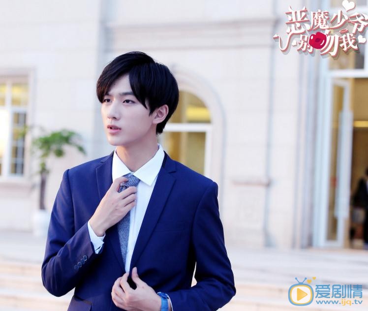 李宏毅《恶魔少爷别吻我》剧照 李宏毅高清写真_李宏毅高清剧照