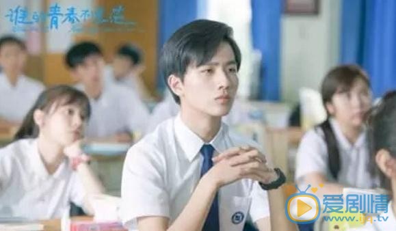 李宏毅《谁的青春不迷茫》剧照 李宏毅高清写真_李宏毅高清剧照