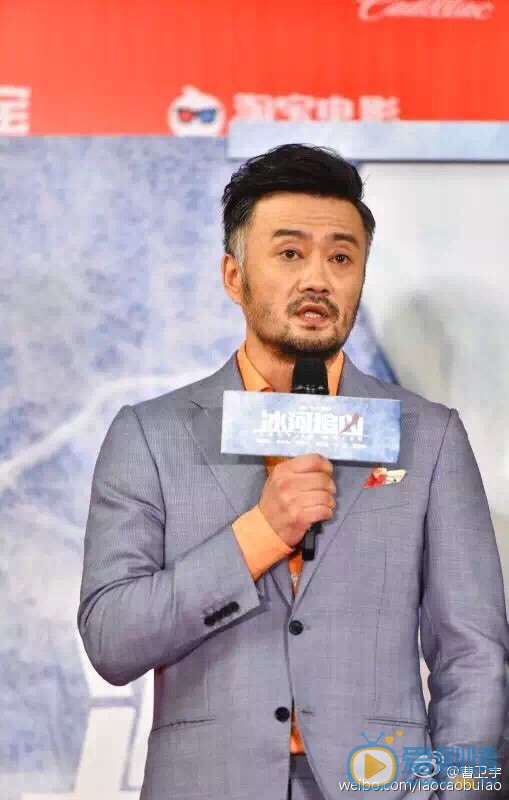 曹卫宇出席活动照 曹卫宇活动照
