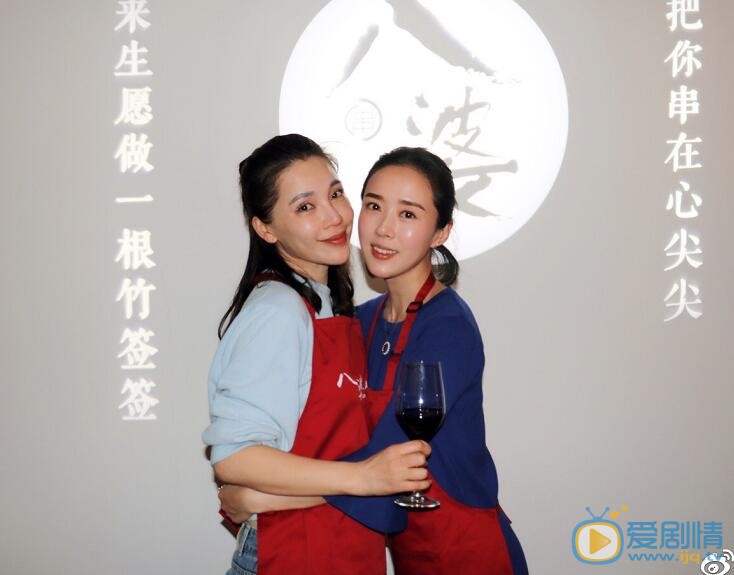孔维公益活动照 孔维高清写真_孔维高清剧照