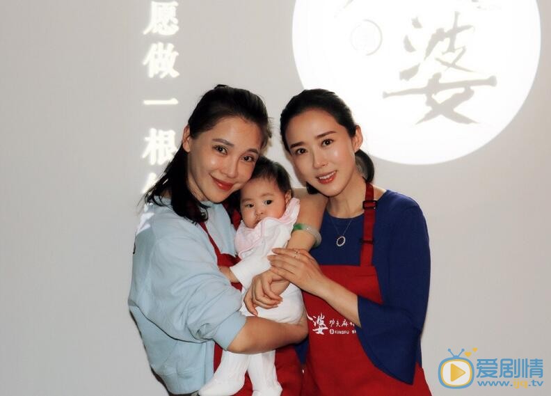 孔维公益活动照 孔维高清写真_孔维高清剧照