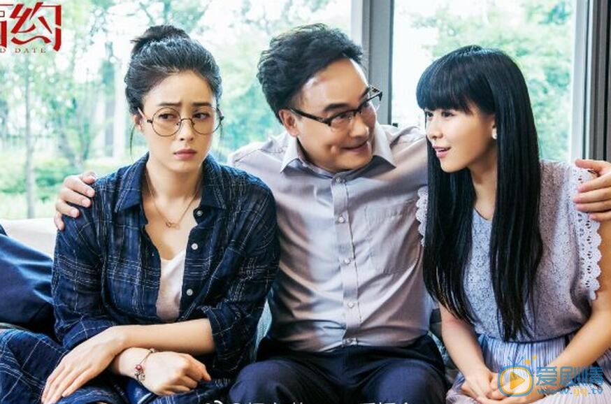 杨安琪《盲约》剧照 杨安琪高清写真_杨安琪高清剧照