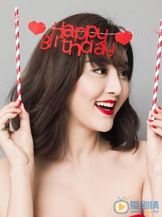 甘露生日写真 甘露生日写真