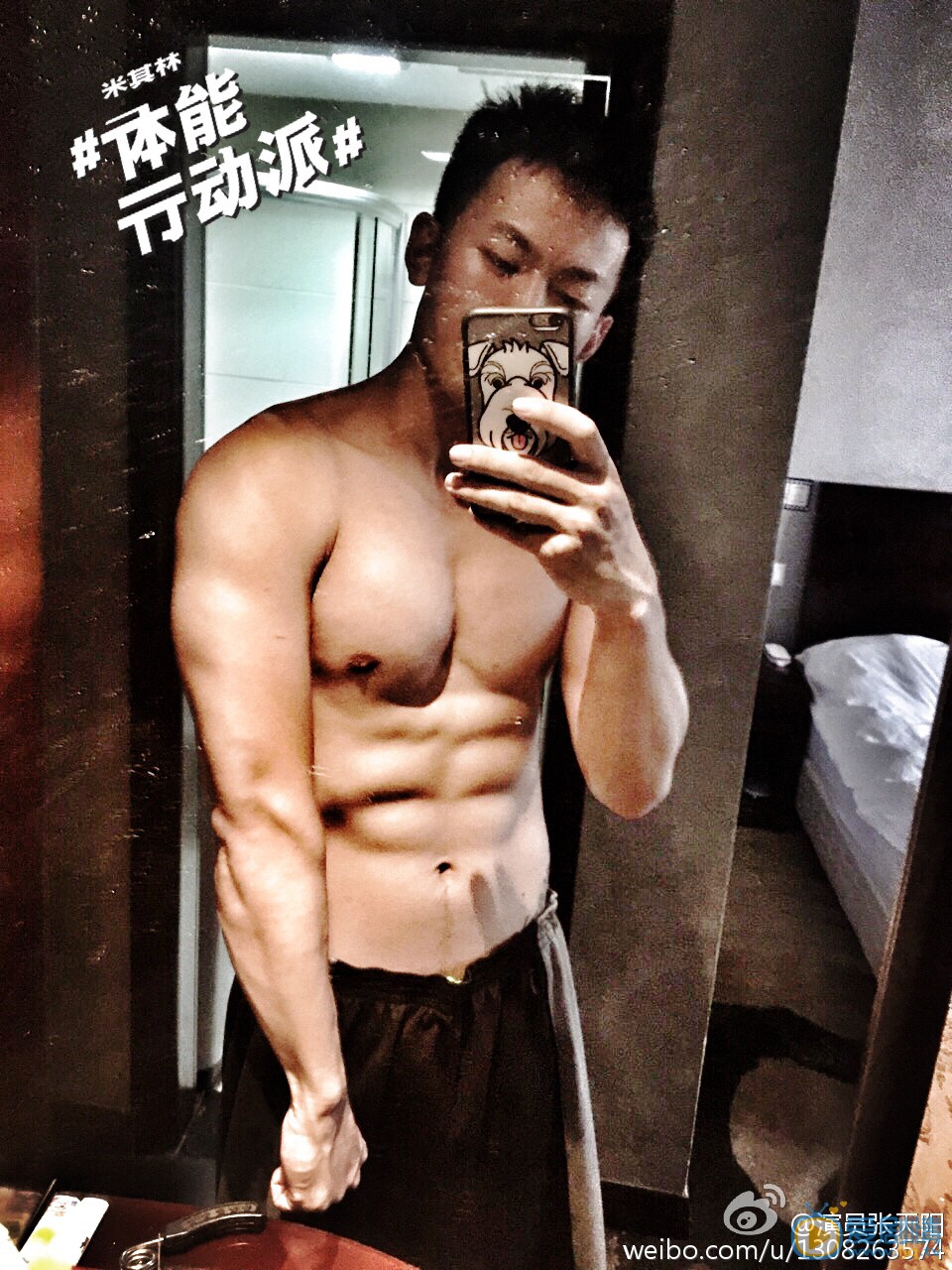张天阳肌肉大片 张天阳高清写真_张天阳高清剧照