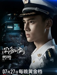 卢一涛角色介绍