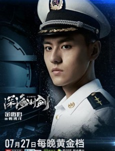 韩冰洋