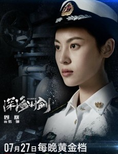 张琳
