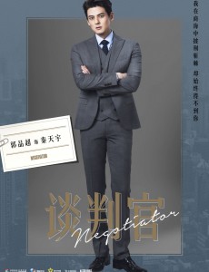 秦天宇