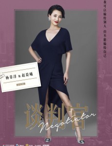 赵晨曦角色介绍