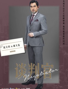 谢天佑