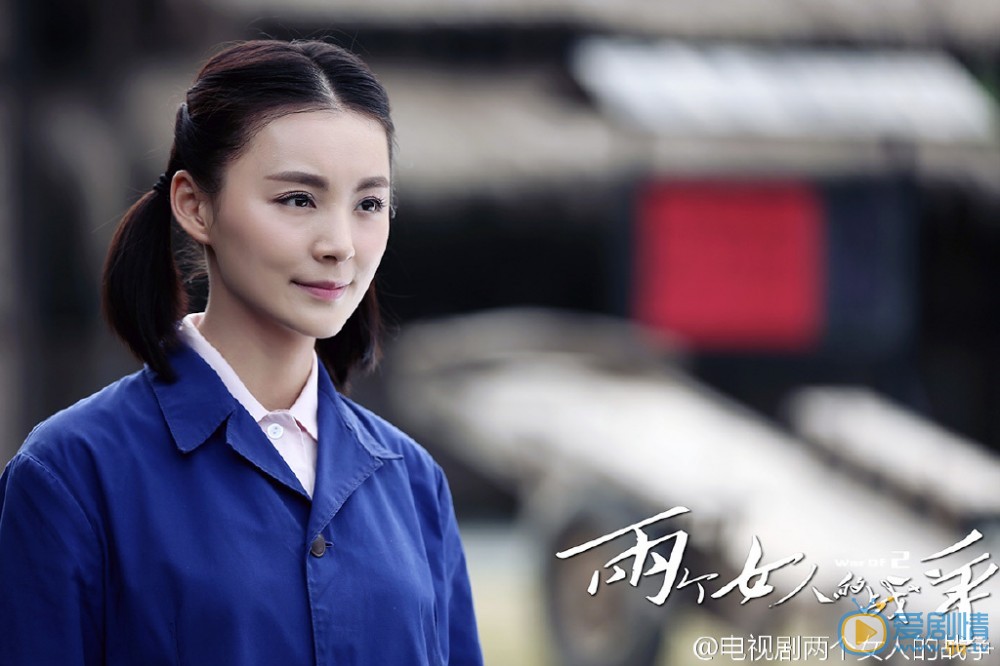 毛林林《两个女人的战争》剧照 毛林林高清写真_毛林林高清剧照