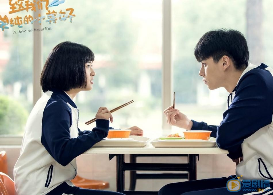 沈月《致我们单纯的小美好》剧照 沈月高清写真_沈月高清剧照