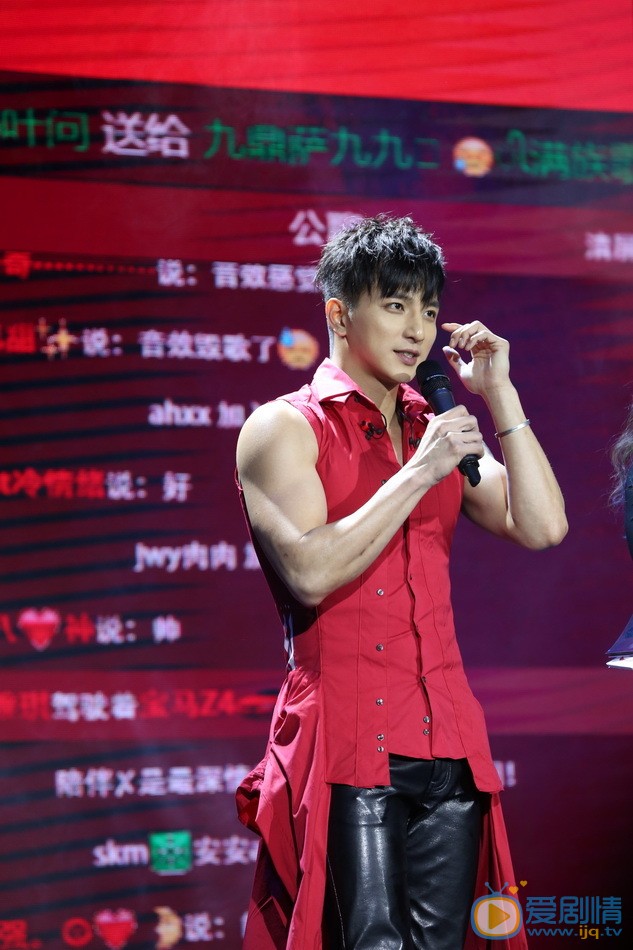 杨奇煜演唱会节目照 杨奇煜高清写真_杨奇煜高清剧照