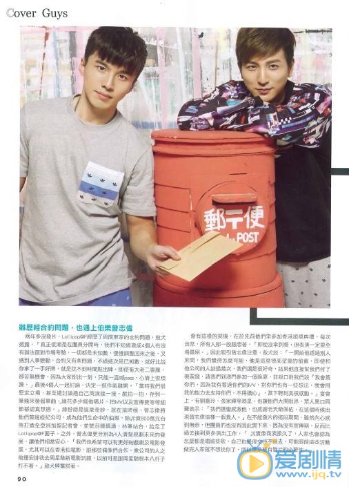 杨奇煜杂志封面写真 杨奇煜高清写真_杨奇煜高清剧照