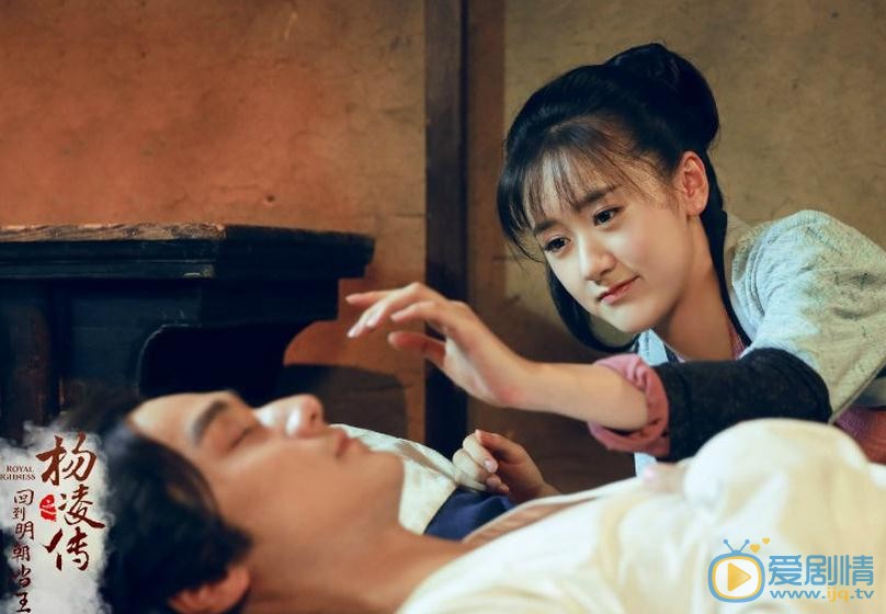袁冰妍《回明之杨凌传》剧照 袁冰妍高清写真_袁冰妍高清剧照