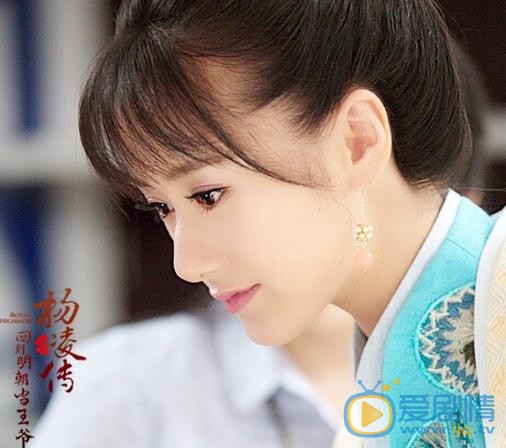 袁冰妍《回明之杨凌传》剧照 袁冰妍高清写真_袁冰妍高清剧照