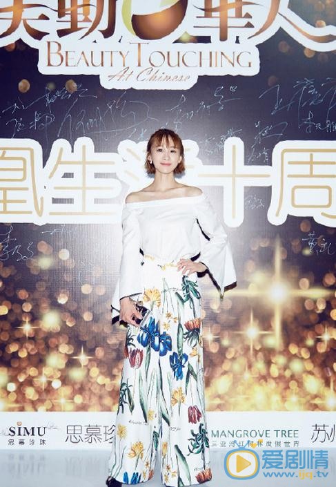 练束梅活动照 练束梅高清写真_练束梅高清剧照
