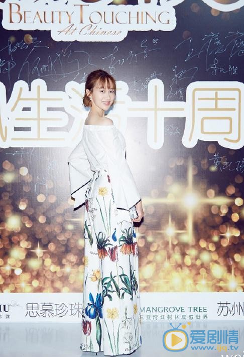 练束梅活动照 练束梅高清写真_练束梅高清剧照