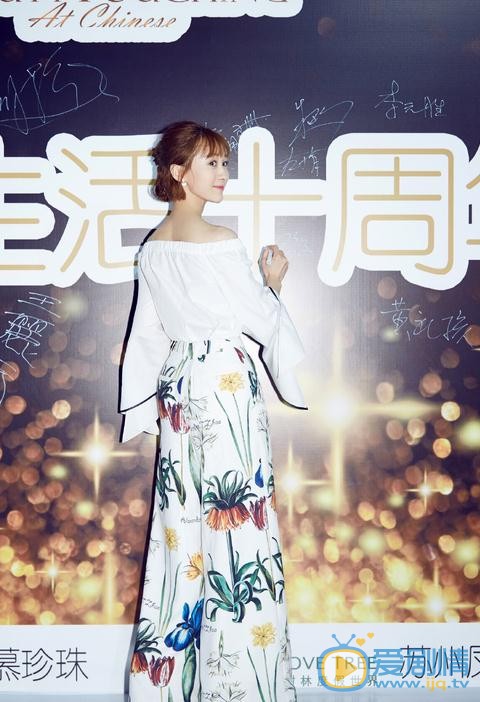 练束梅活动照 练束梅高清写真_练束梅高清剧照