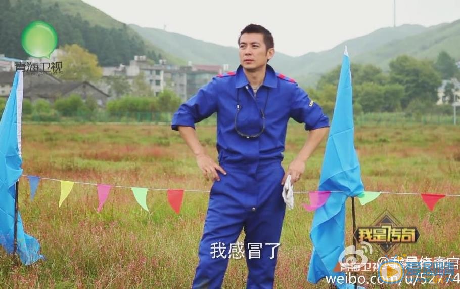 保剑锋综艺节目照 保剑锋高清写真_保剑锋高清剧照