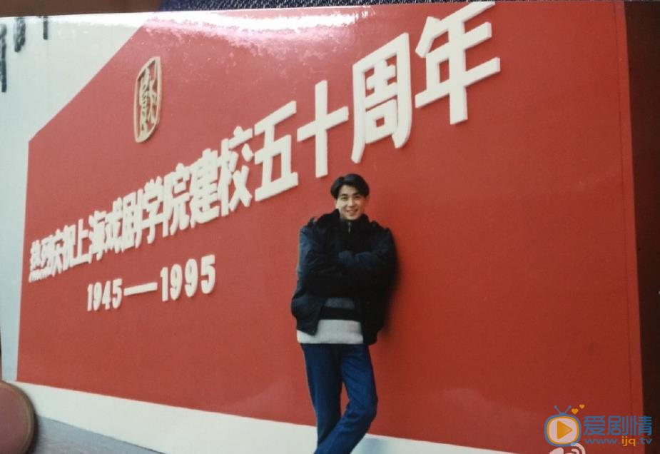 保剑锋童年照 保剑锋高清写真_保剑锋高清剧照
