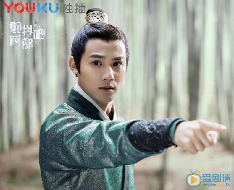 颤抖吧阿部唐青风剧照 