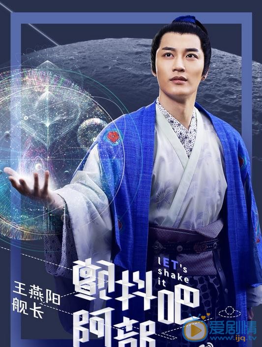 颤抖吧阿部舰长剧照 