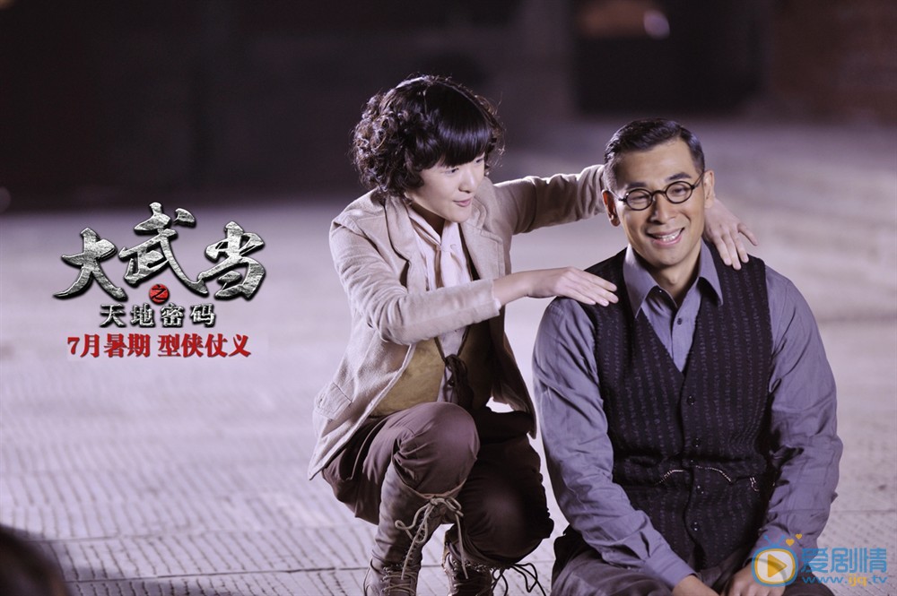 赵文卓《大武当》剧照 赵文卓高清写真_赵文卓高清剧照