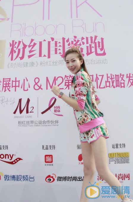 周知活动照 周知高清写真_周知高清剧照