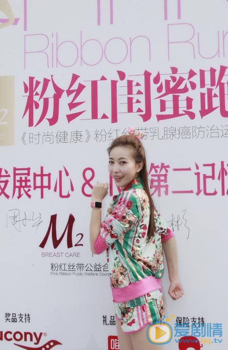 周知活动照 周知高清写真_周知高清剧照