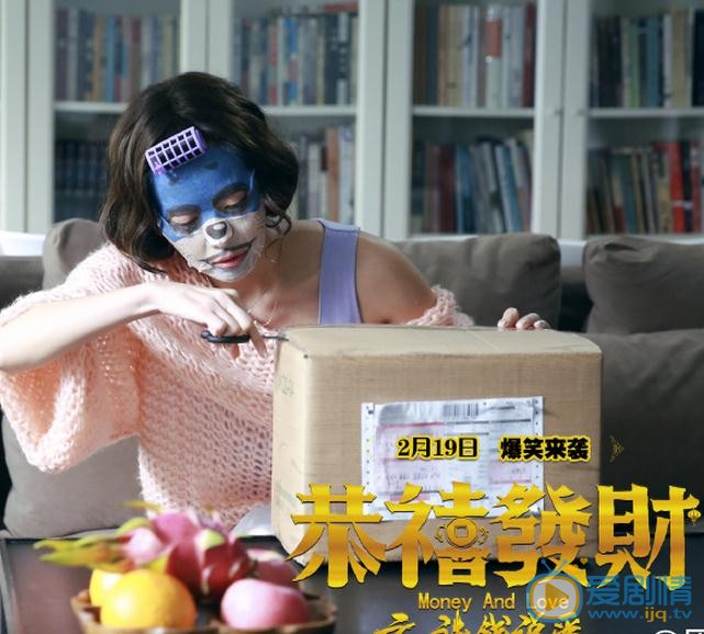 周知《恭喜发财》剧照 周知高清写真_周知高清剧照