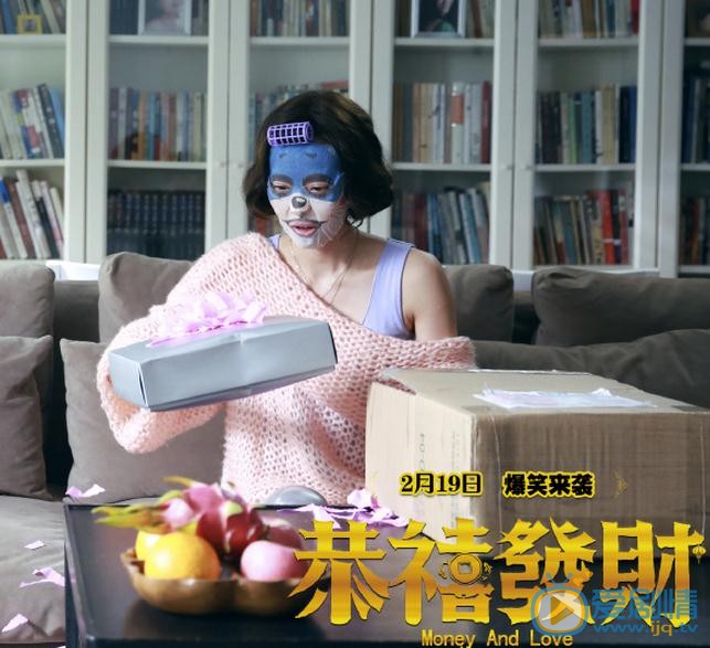 周知《恭喜发财》剧照 周知高清写真_周知高清剧照
