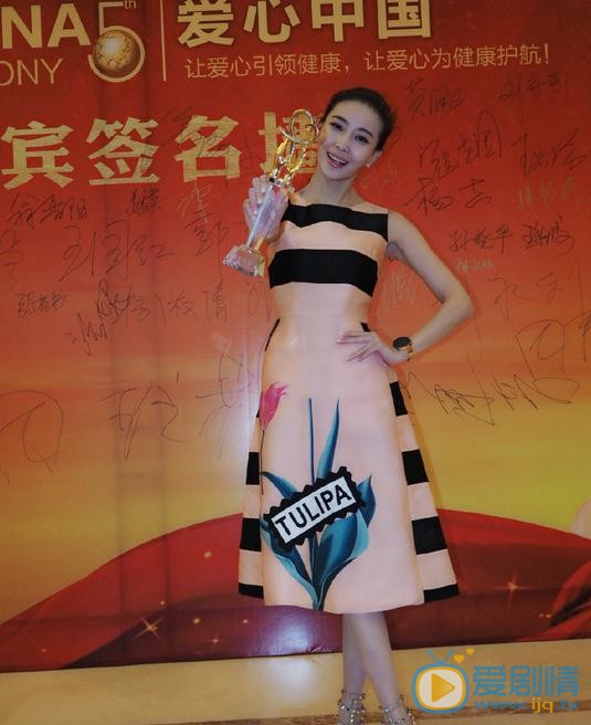 周知活动照 周知高清写真_周知高清剧照