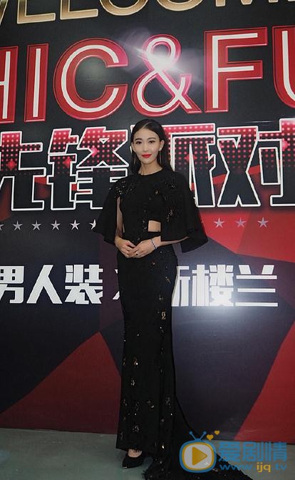 周知活动照 周知高清写真_周知高清剧照