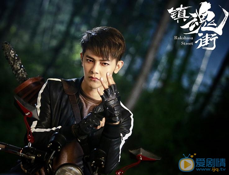 镇魂街曹焱兵剧照 