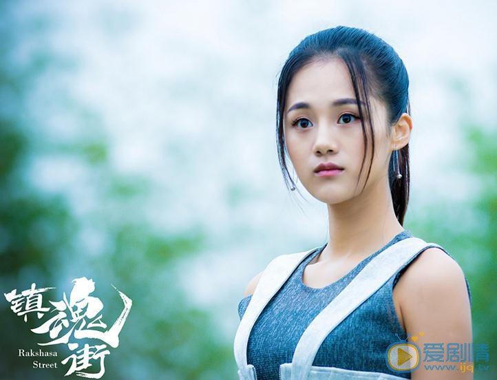 镇魂街夏铃剧照 