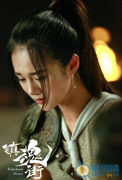 镇魂街夏铃剧照 