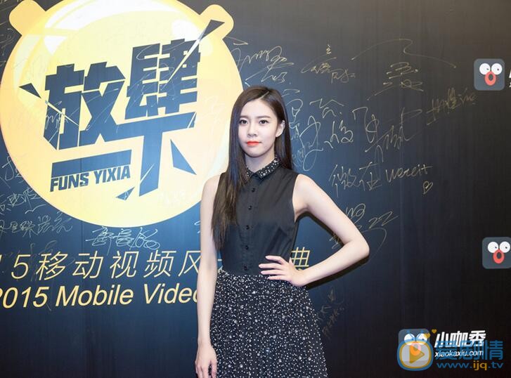 宋妍霏活动照 宋妍霏高清写真_宋妍霏高清剧照