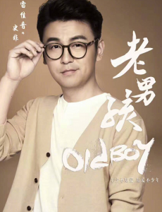史非角色介绍